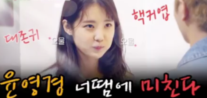 천만 배우에서 구청 주무관으로… 남창희 아내 윤영경의 반전 인생 스토