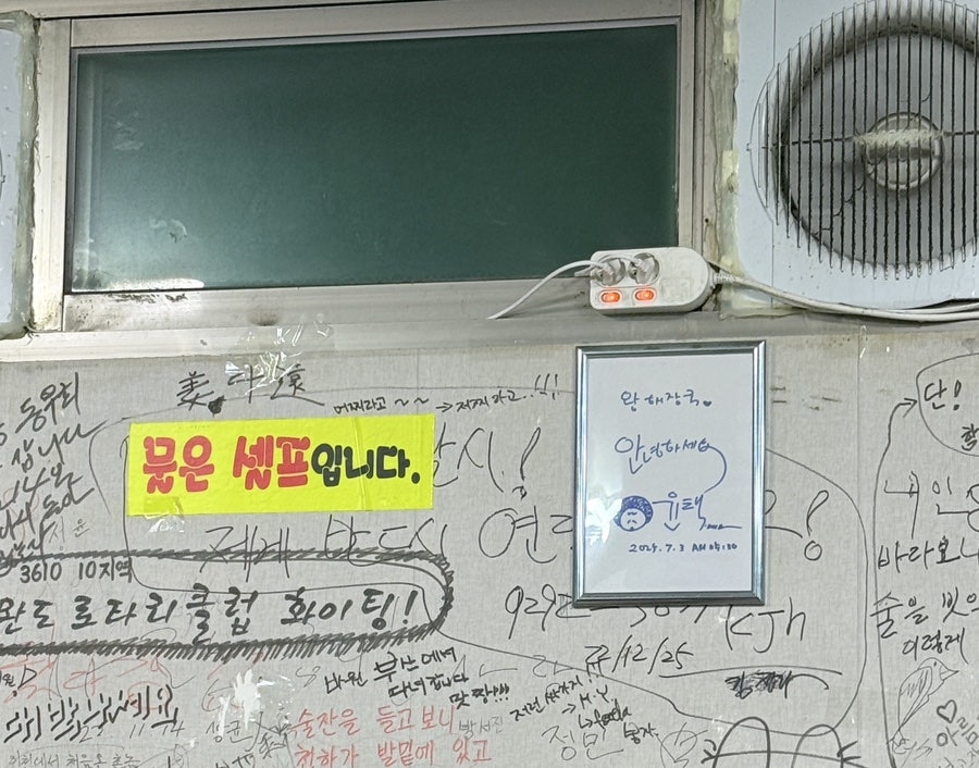 Wanghaejangguk photo 3