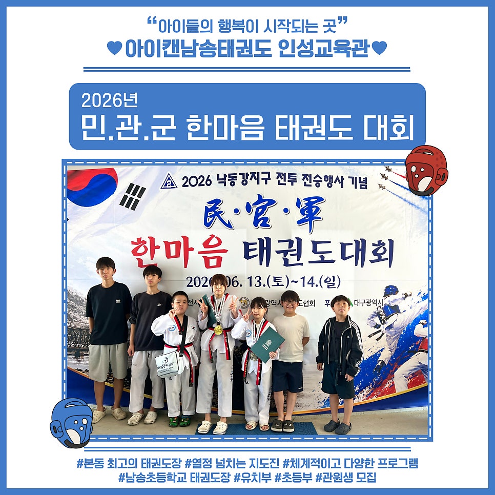 남송 사진 1