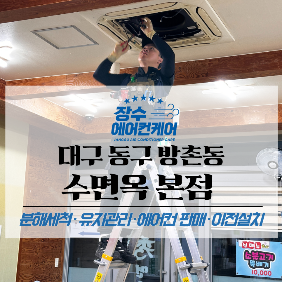 Sumyeonok Bonjeom photo 1