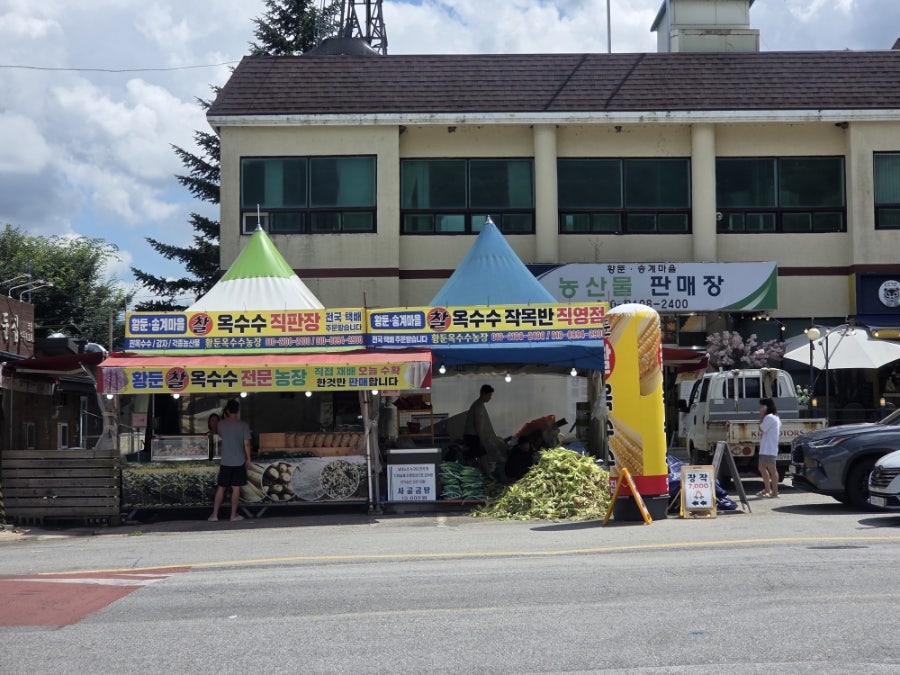 황둔찐빵 사진 4