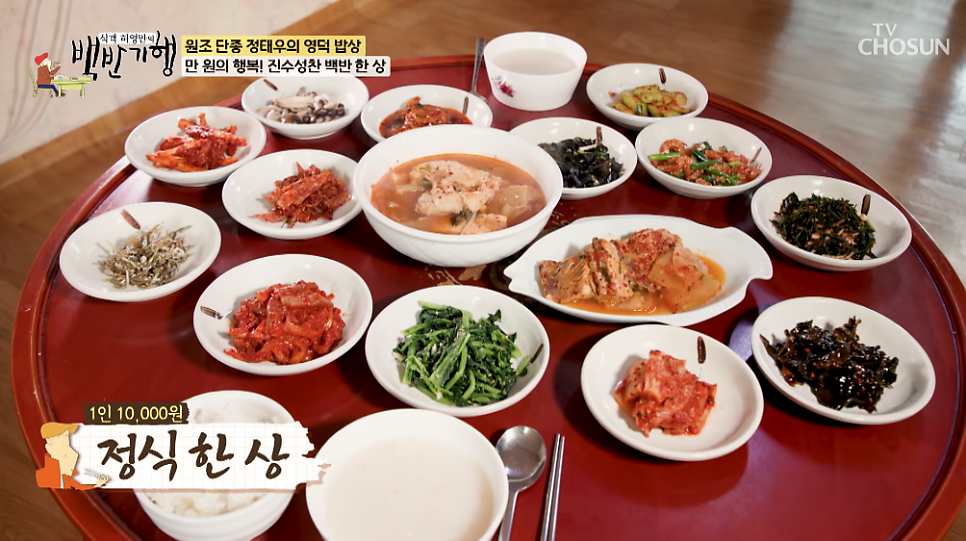 솔밭식당 사진 2