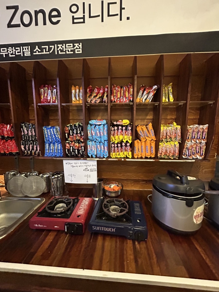 꾸쇼 사진 5