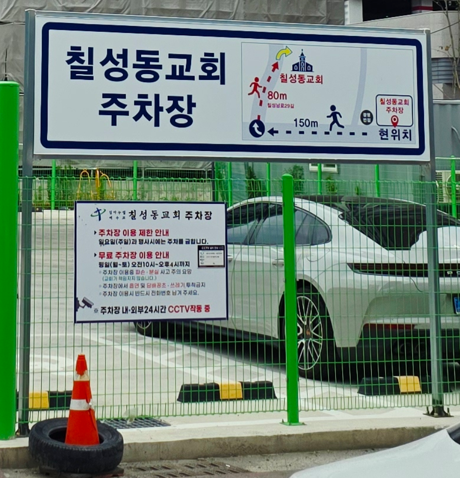 광명반점 사진 4