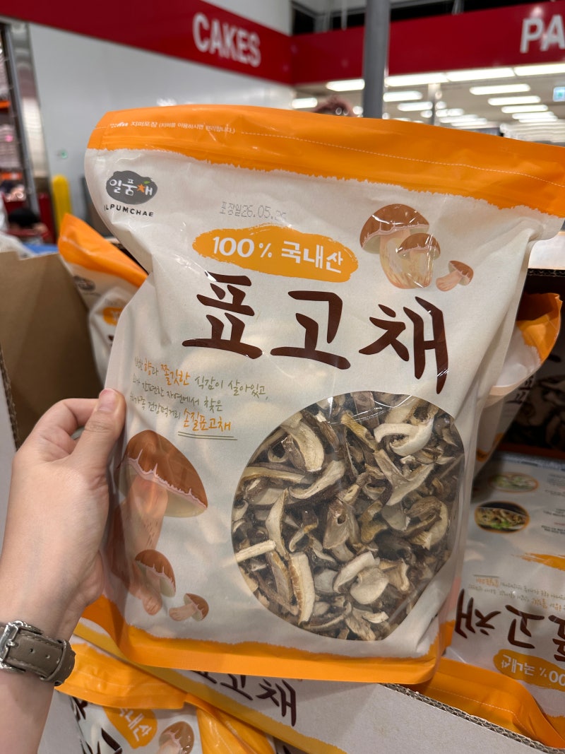 코스트코 '이건 사두면 무조건 써요!' 밥상 걱정 줄여주는 주부 필수 건식 4가지