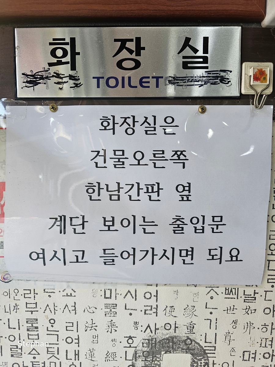 청하식당 사진 3
