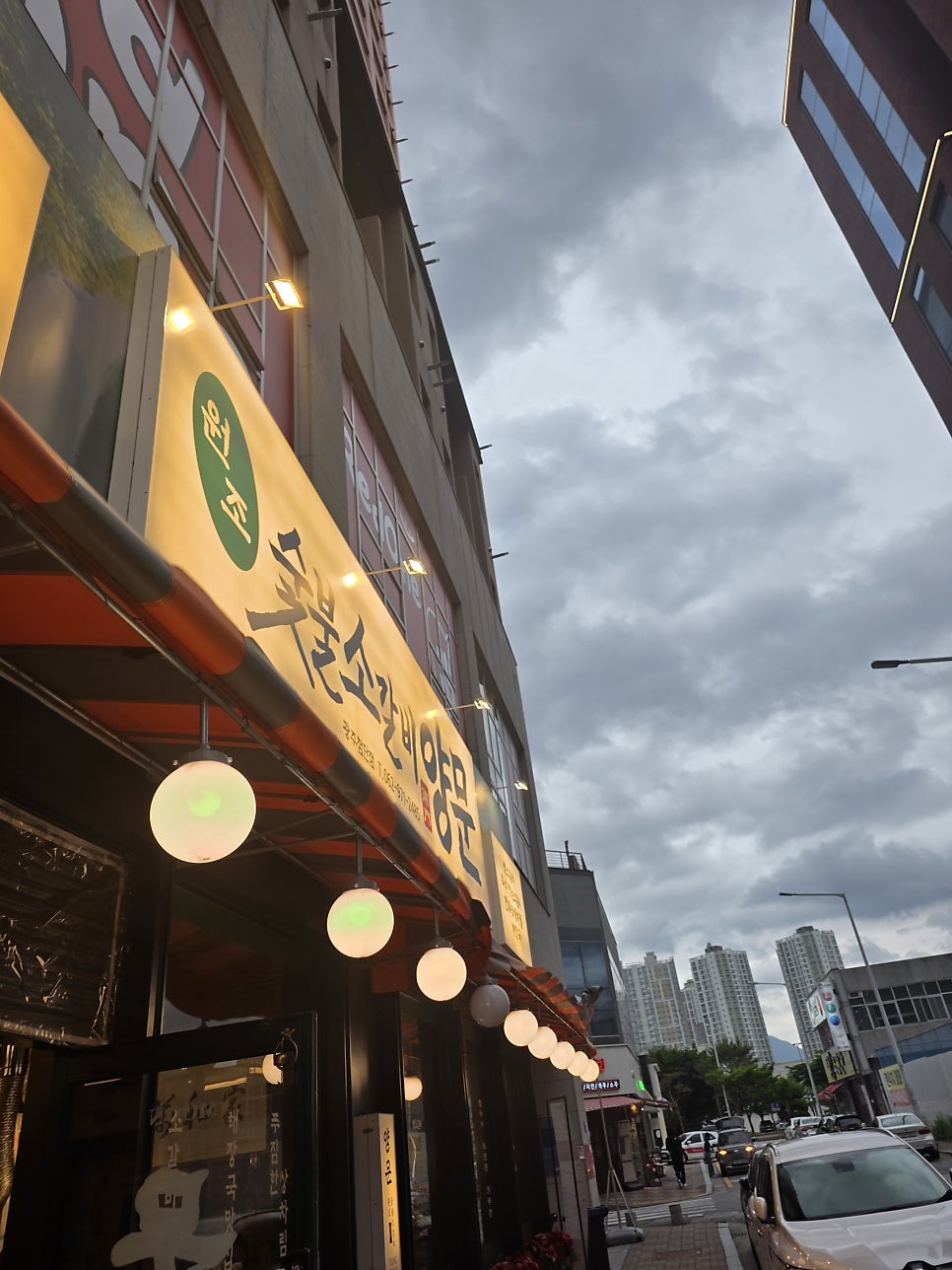 남영동양문 광주첨단점 사진 2