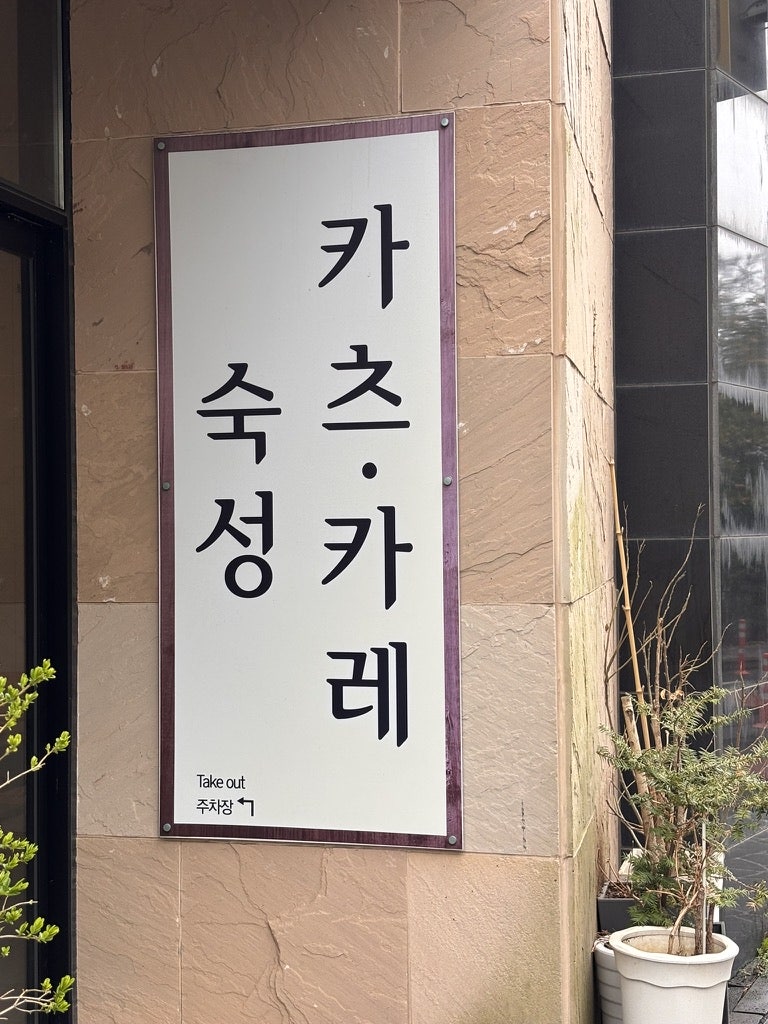 리릭 사진 2