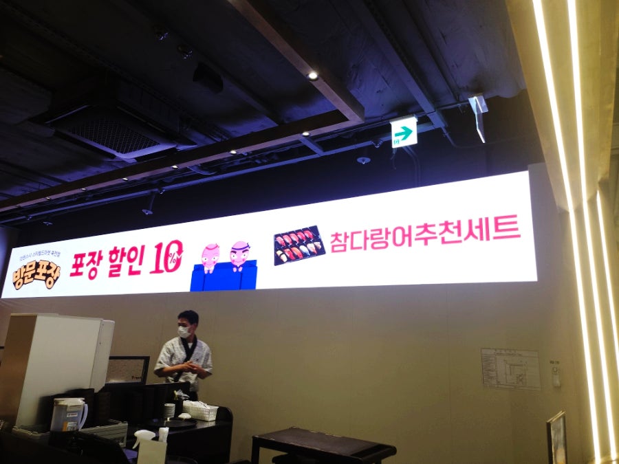 갓덴스시 스타필드마켓 일산점 사진 4
