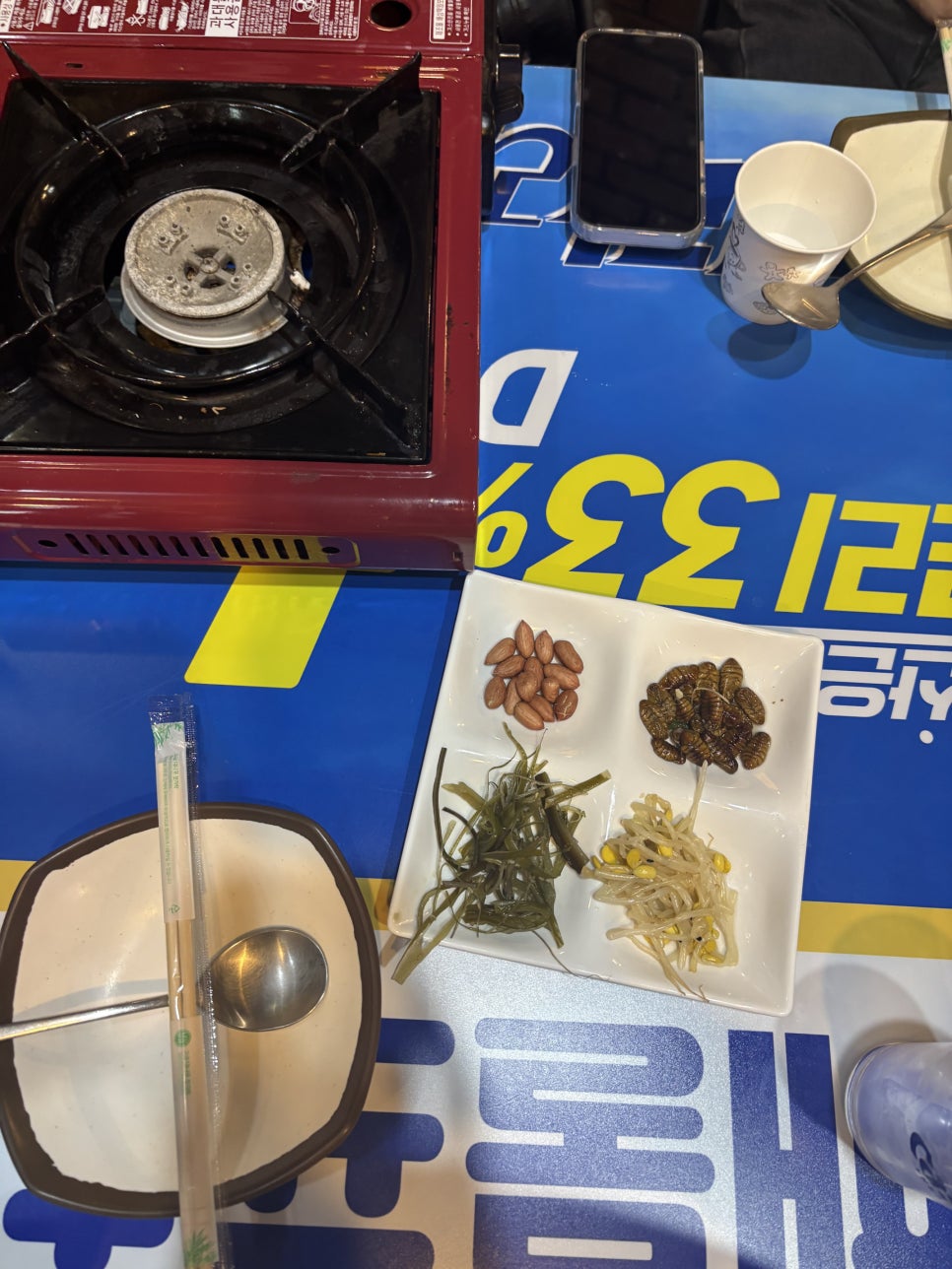 오자미해물포차 운암점 사진 4