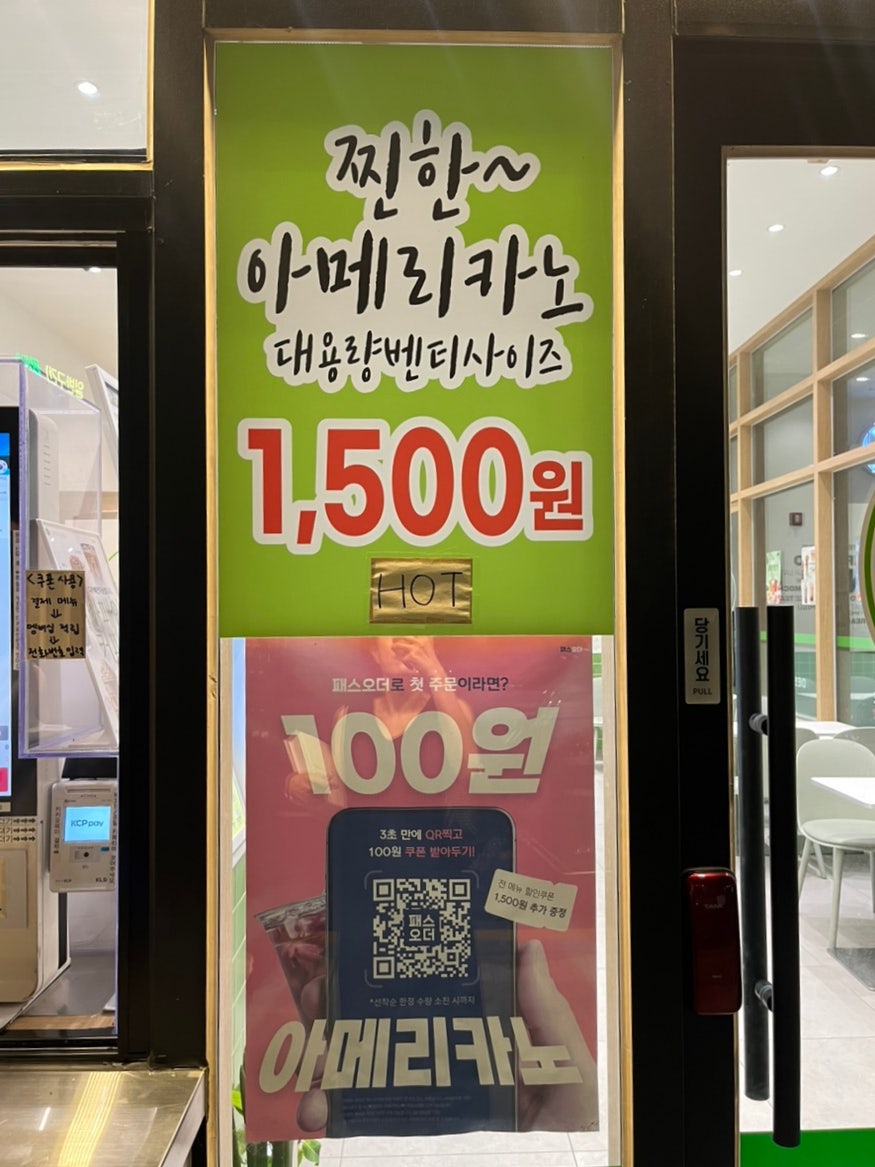 리터킹 옥계점 사진 3