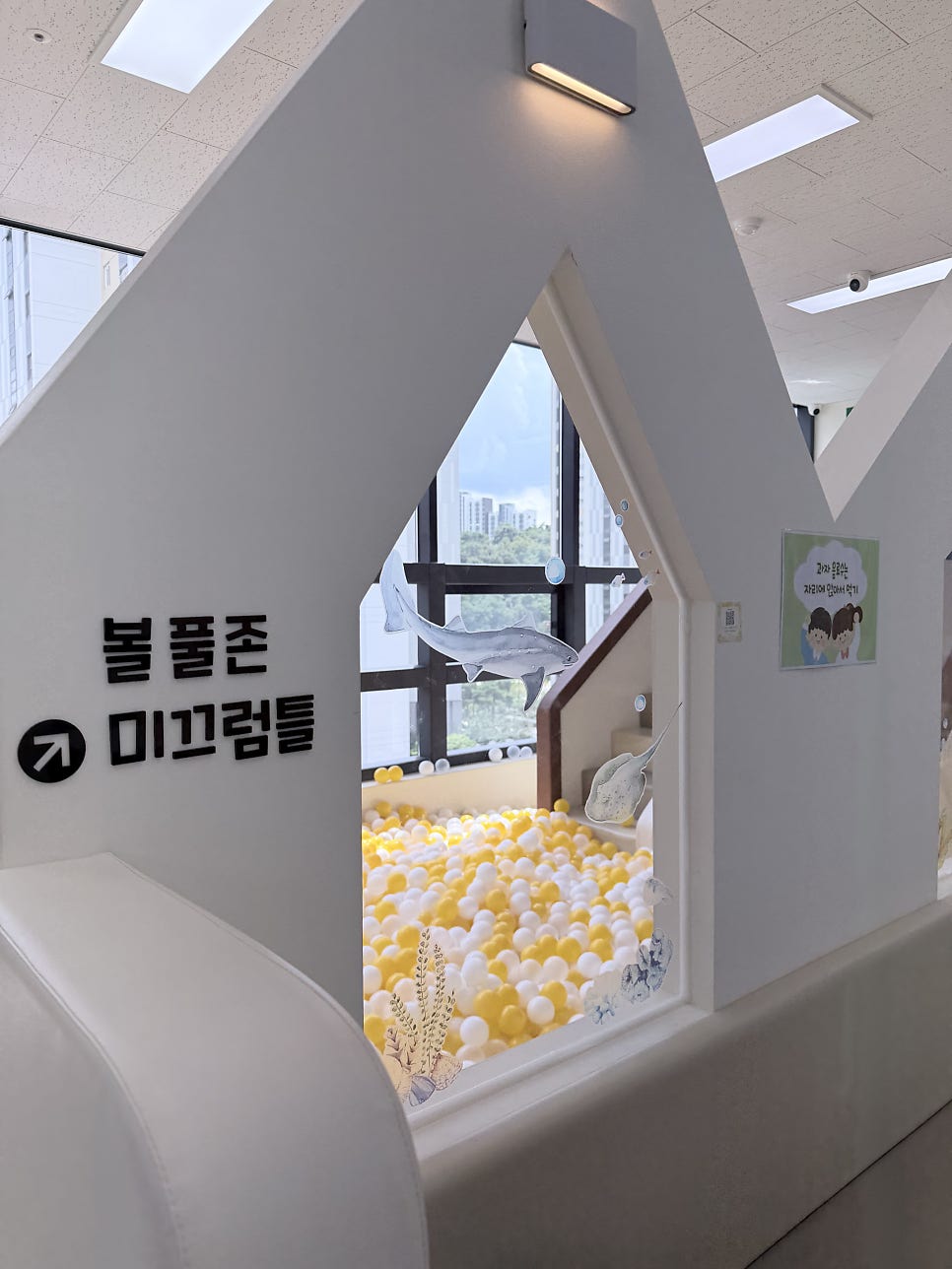 레골레골키즈카페 사진 4