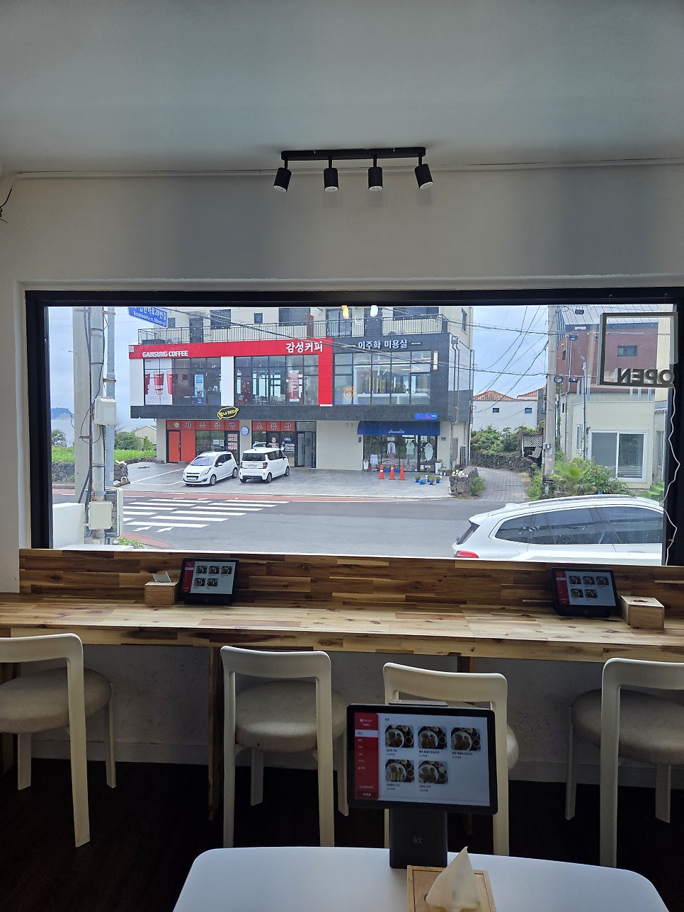요망진부엌 사진 4