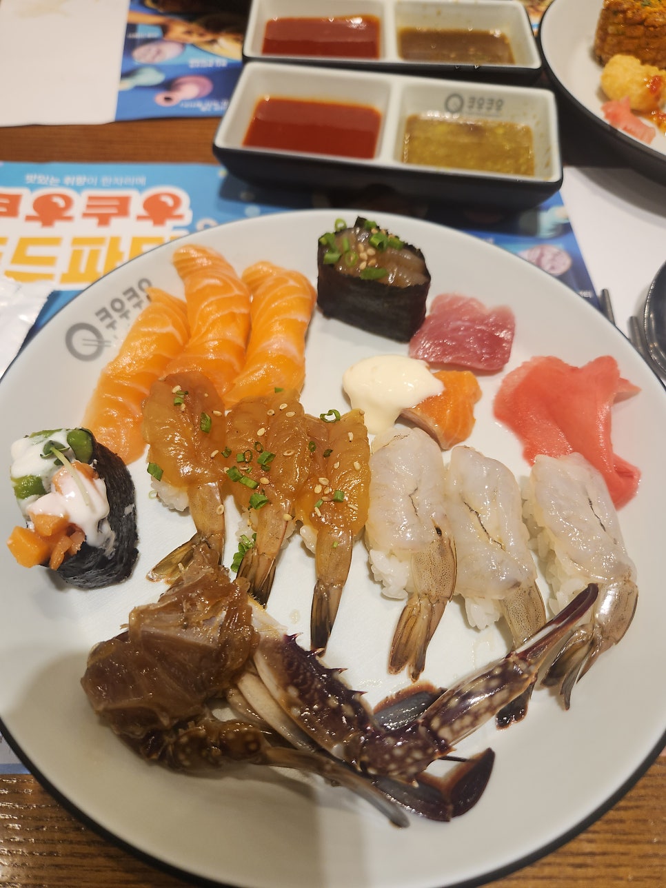 쿠우쿠우 울산중구점 사진 1