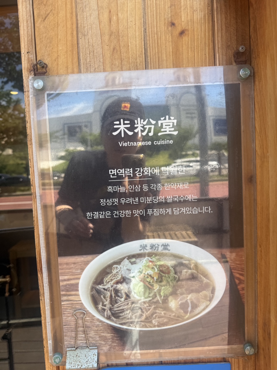 미분당 동부산오시리아점 사진 6