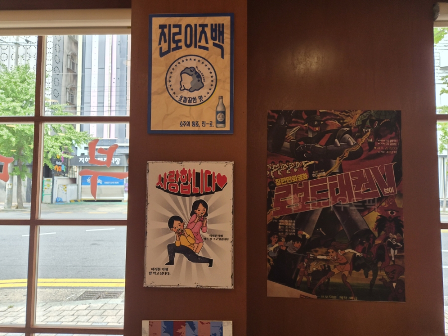 동성로할매부대찌개 사진 5