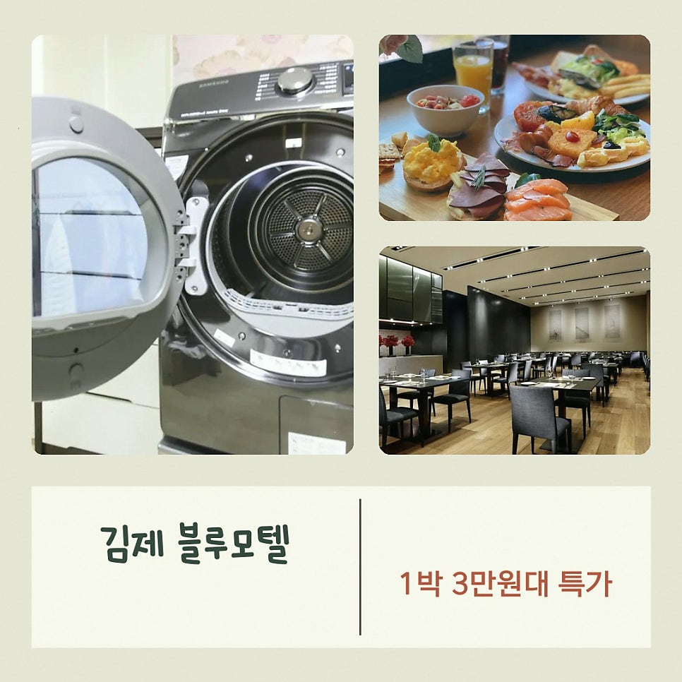 블루모텔 사진 2