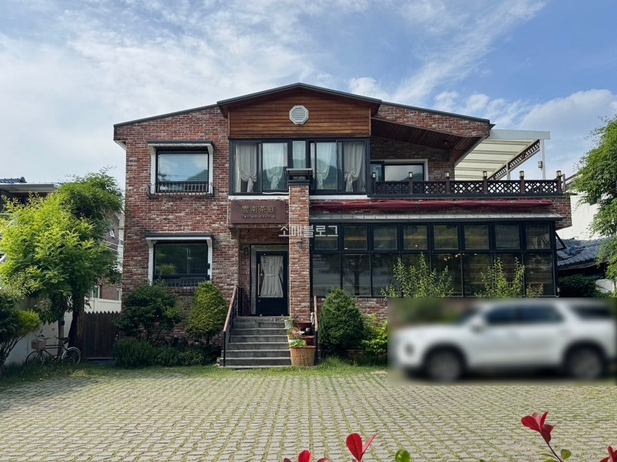운남차정 사진 4