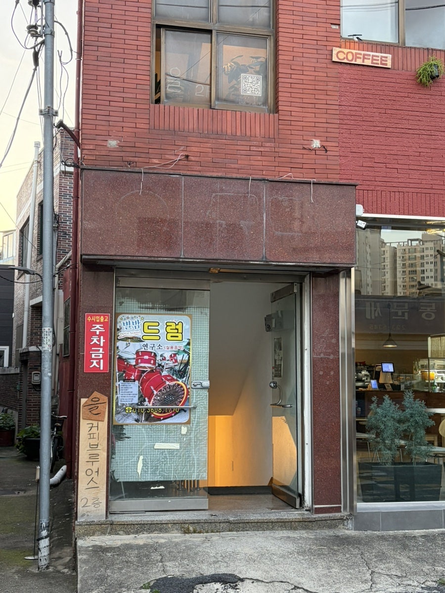 을커피브루어스 사진 3