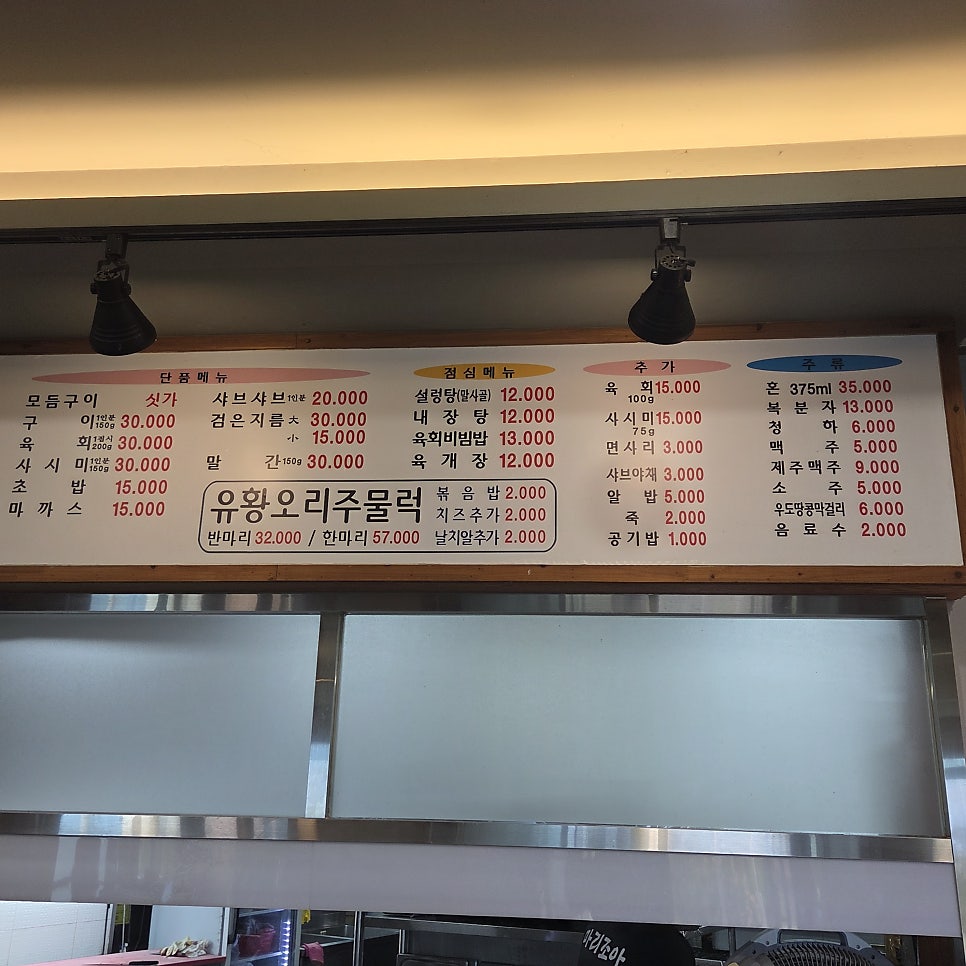 마리조아 중문점 사진 5