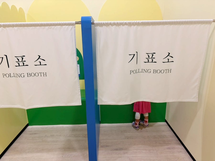 국회박물관 구내식당 사진 6