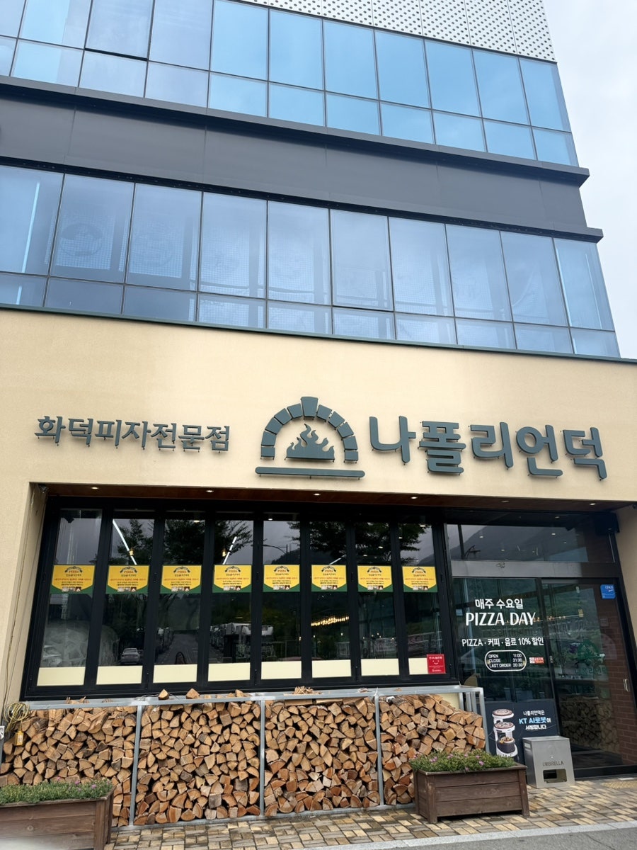 나폴리언덕 사진 1