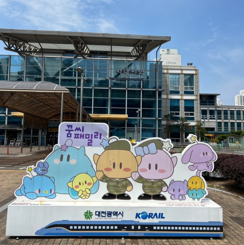 서대전역 이용 후기 식당 카페 물품보관함 편의시설