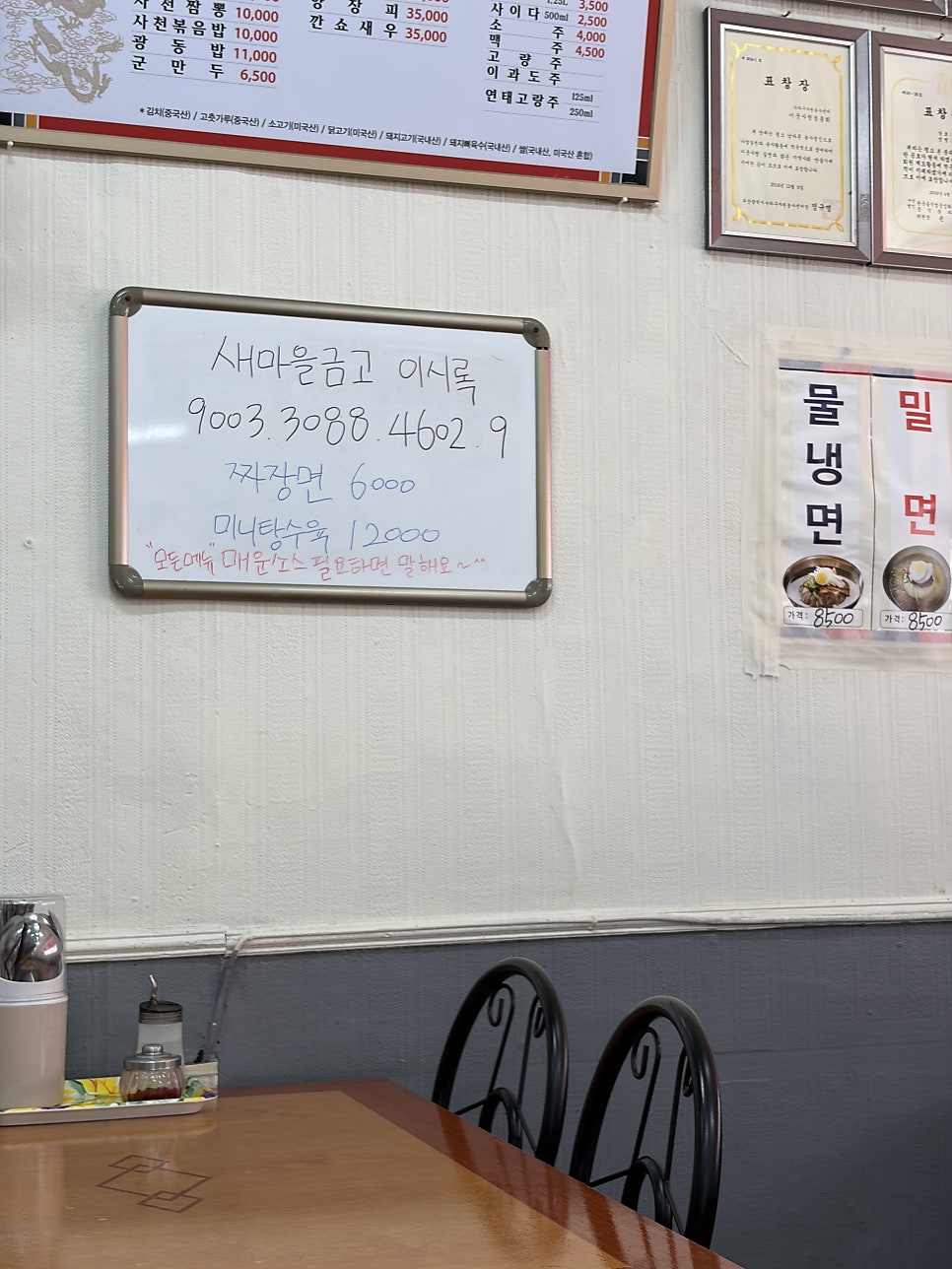 초원각 사진 6