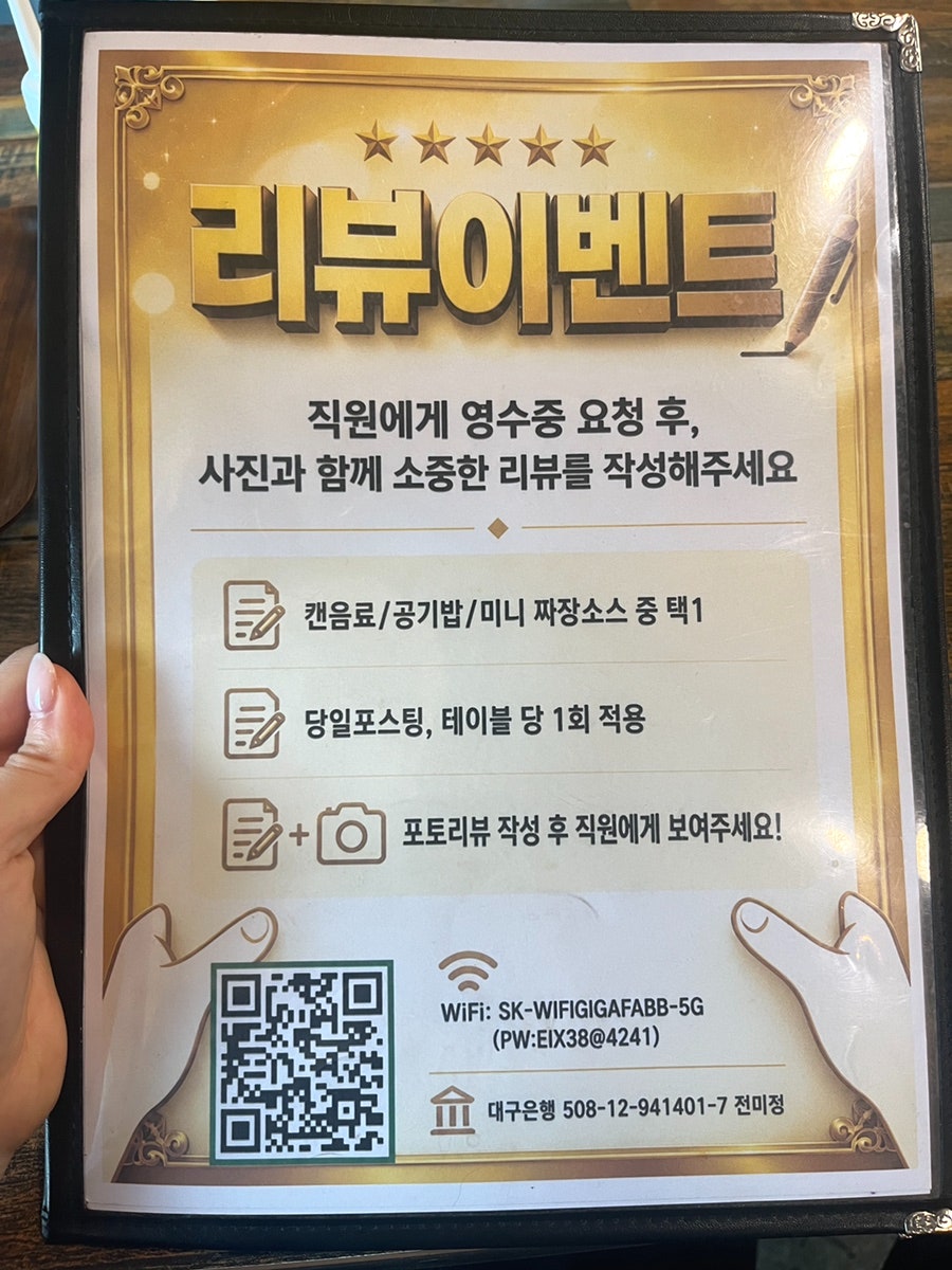유사부의중화식탁 사진 6