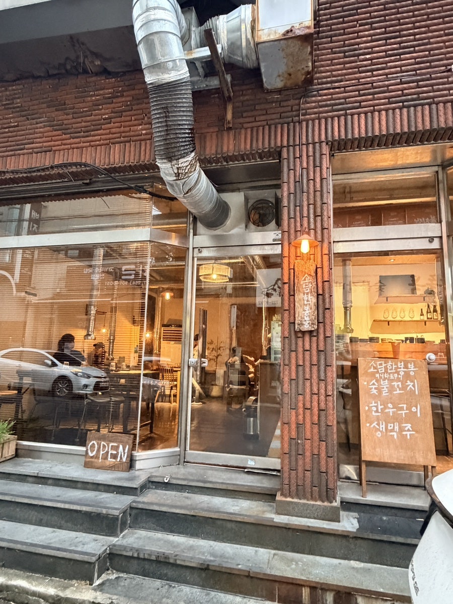 소담한봉봉 사진 4