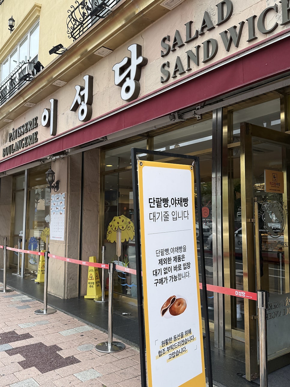 이성당 신관