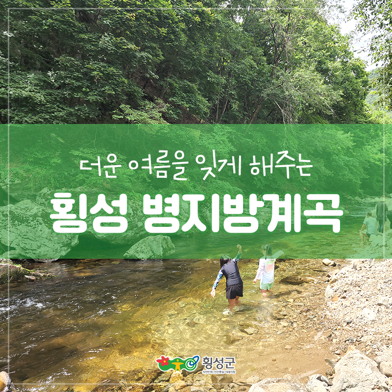 병지방오토캠핑장 사진 1