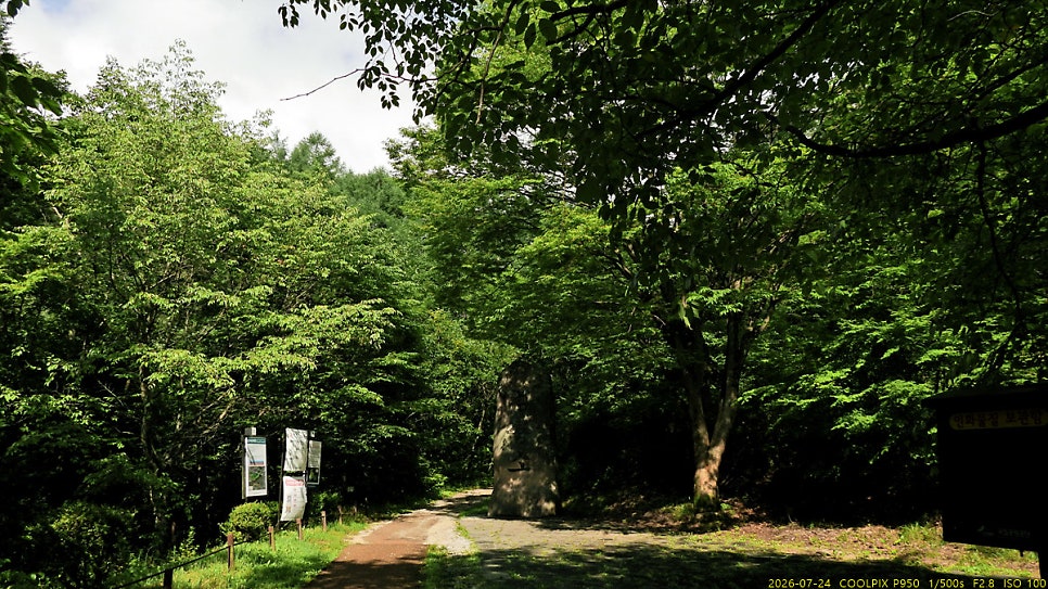 대덕산 사진 3