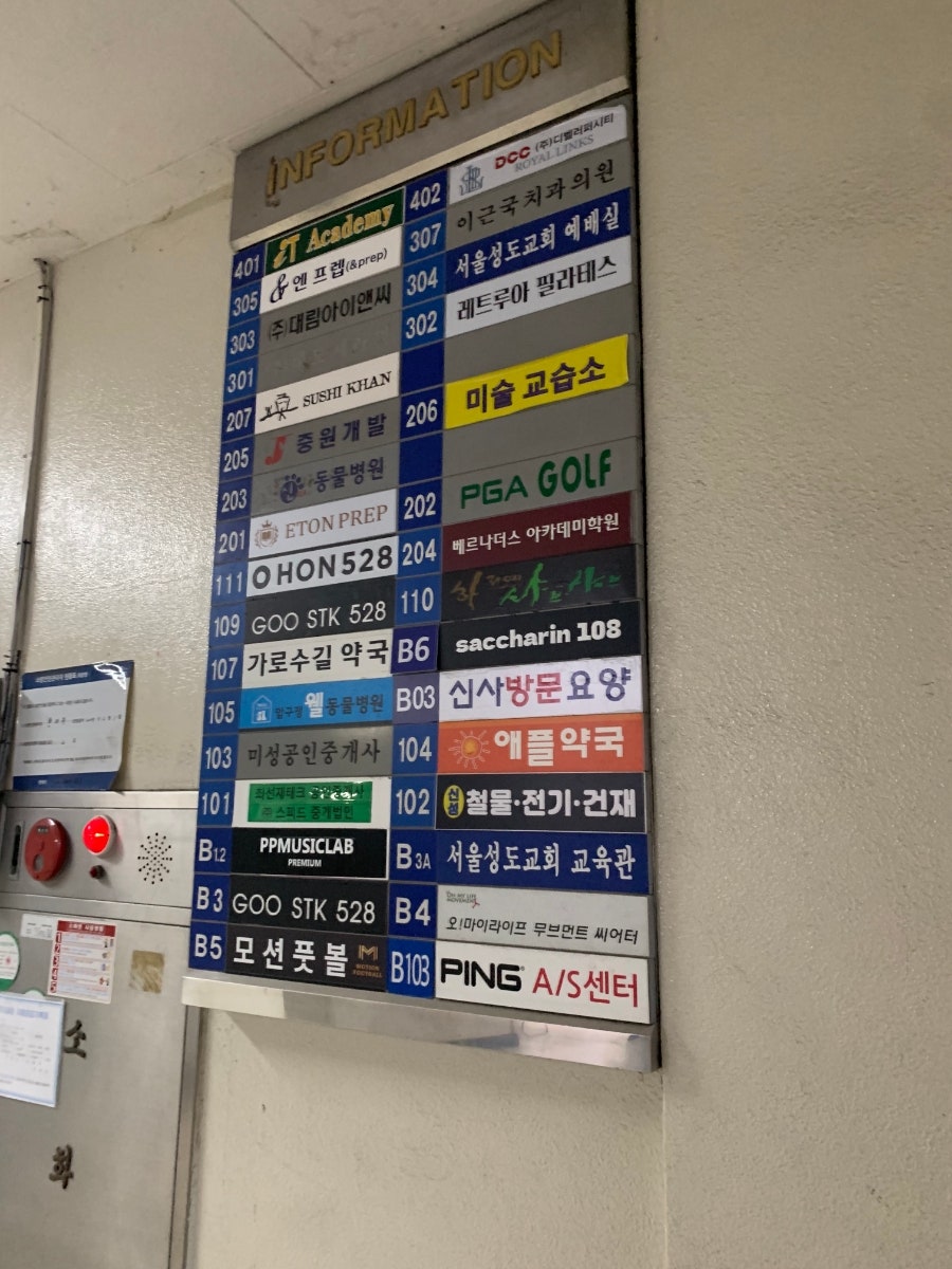 스시칸 사진 3