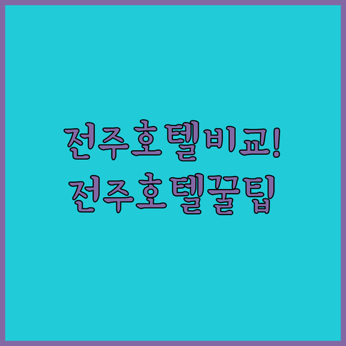 더클래식바이호텔원 사진 4