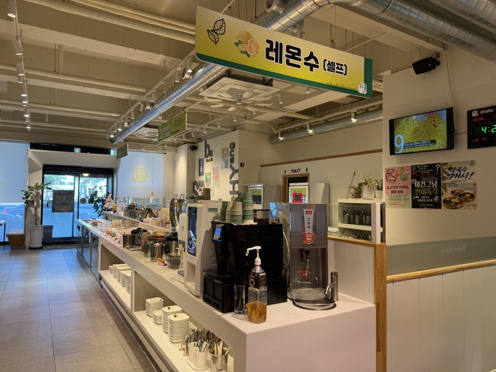 샤브향 대구동서변점 사진 4