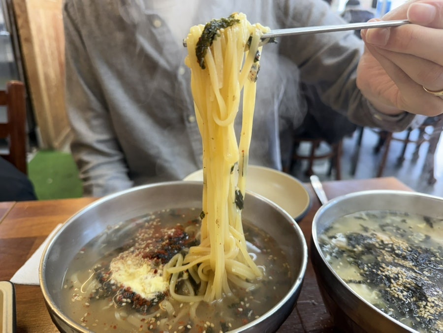도문집 사진