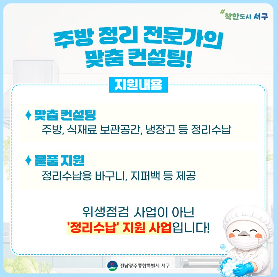 우리식당 사진 2