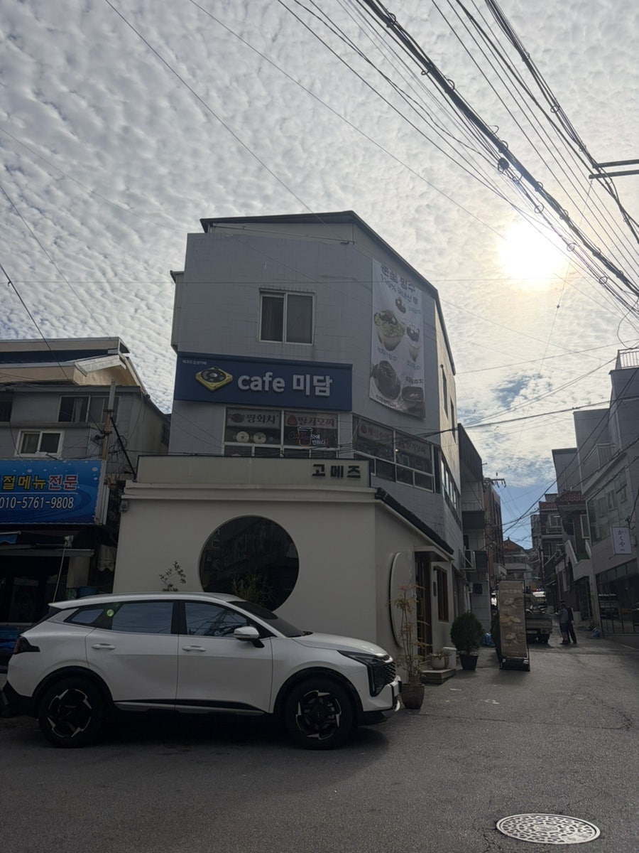 미담 사진 2