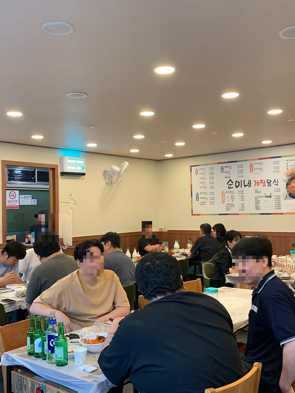 순이네계절음식 사진 2