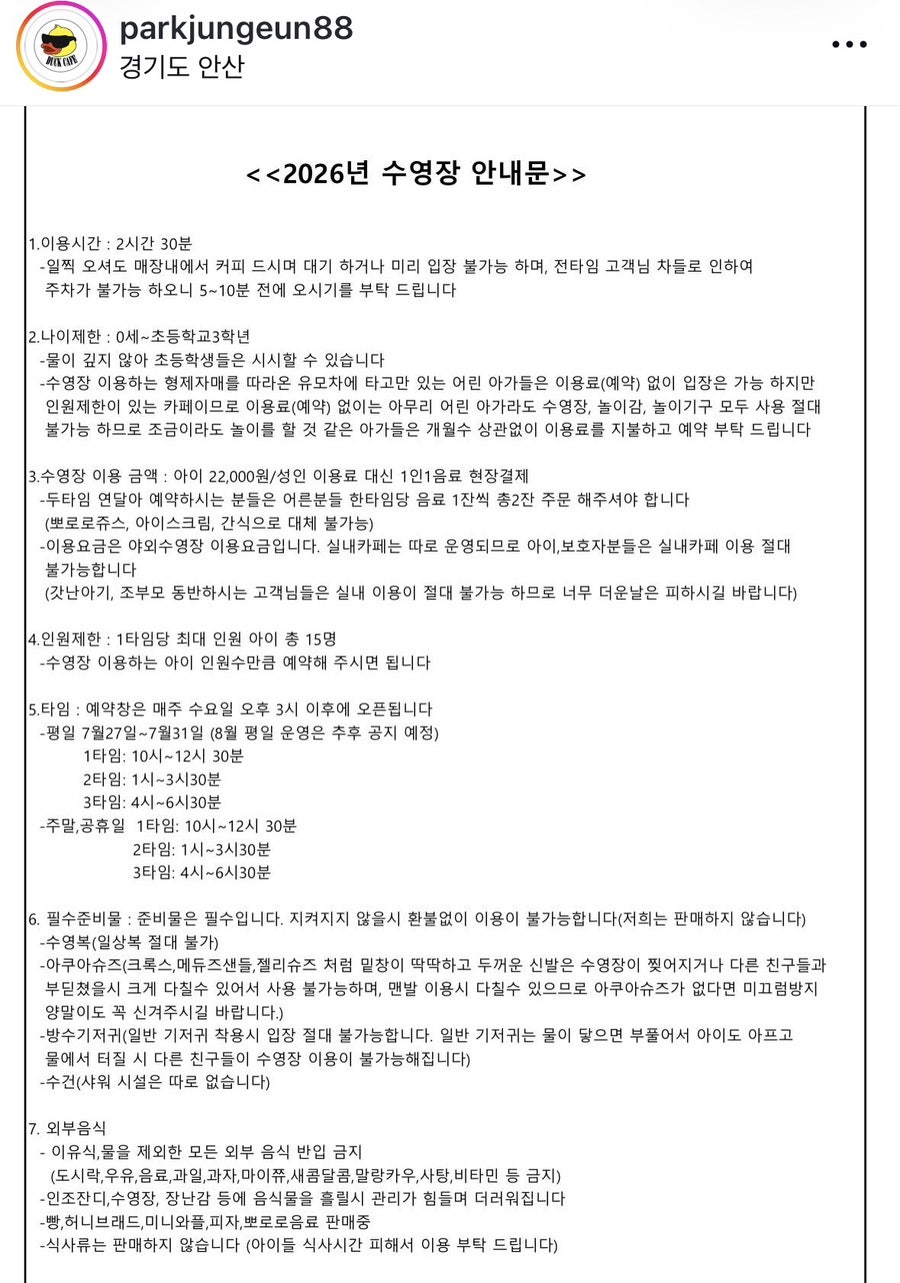 덕카페 사진 3
