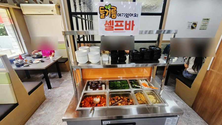 약선흑염소 복현점 사진 4