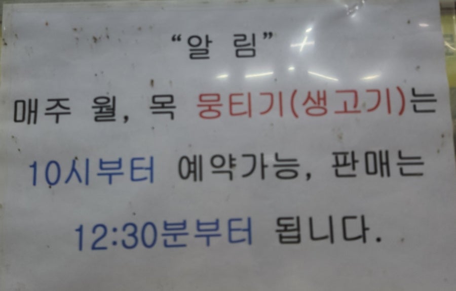 봉양한우마실작목회 사진 4