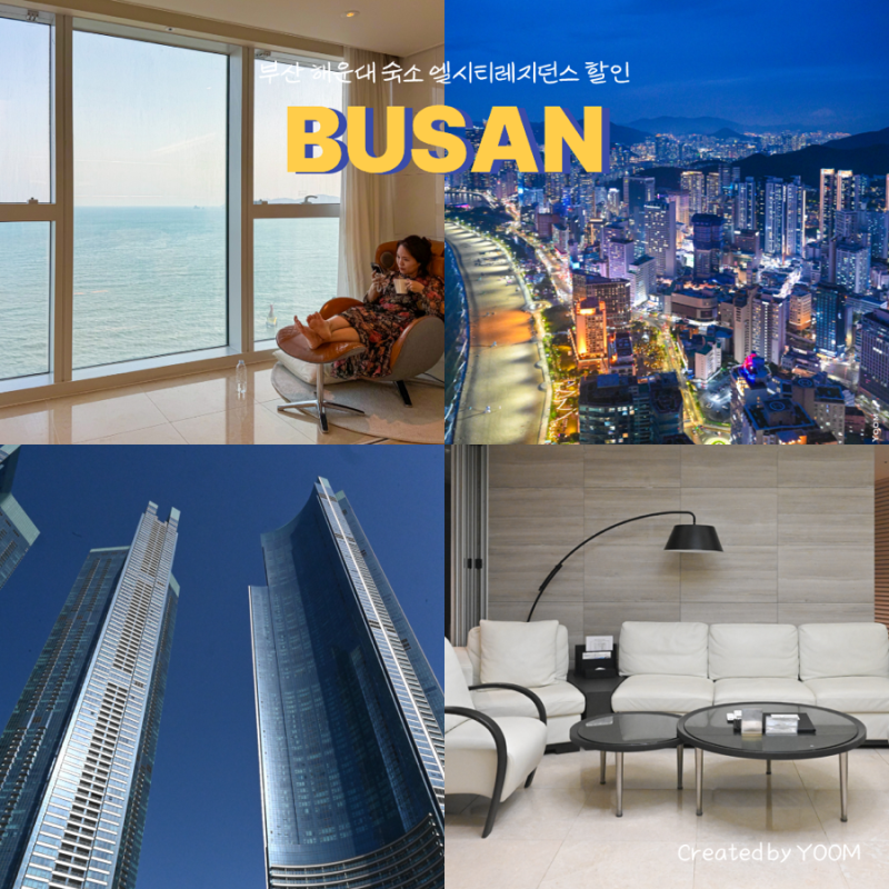 Busan Haeundae Accommodation Recommendation: How to Book LCT Residence at a Discount