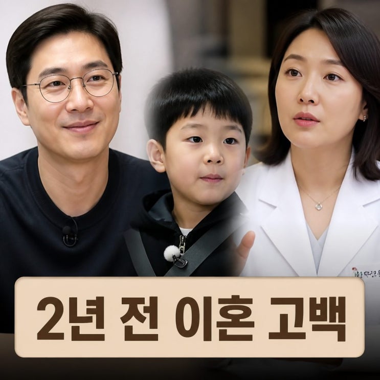<b>고지용</b>과 2년 전 <b>이혼</b>한 허양임 의사 근황