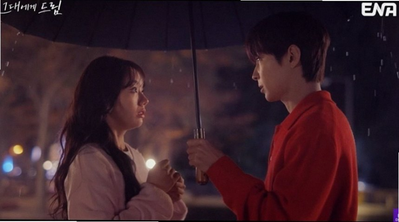 그대에게 드림 황인엽 이혜리 15년 전 이별 이유와 설레는 반응 포인트