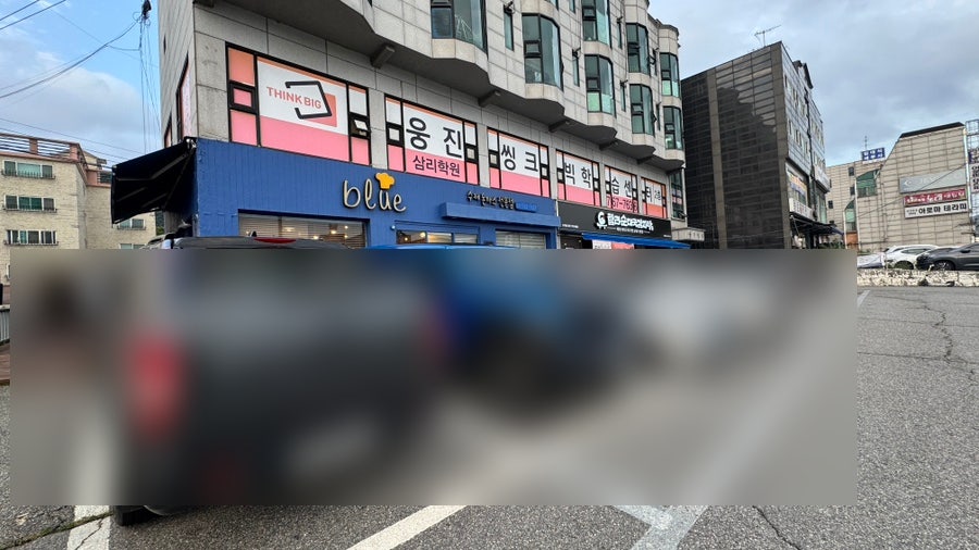 수제돈까스 사진 4
