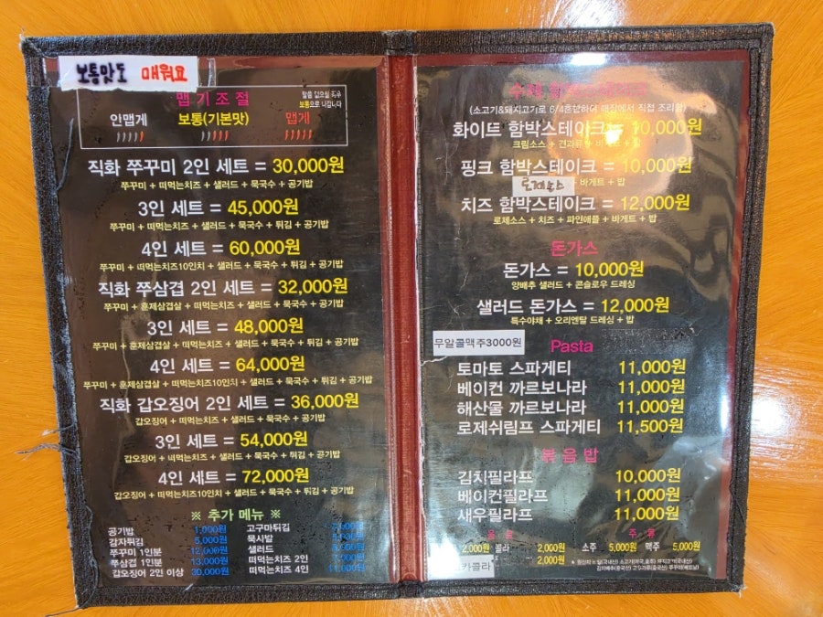 이씨식당 사진 4