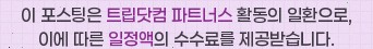 블루모텔 사진 1