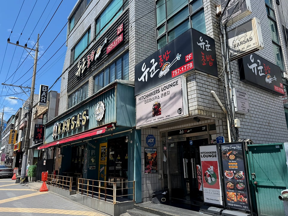 유군초밥 사진 1